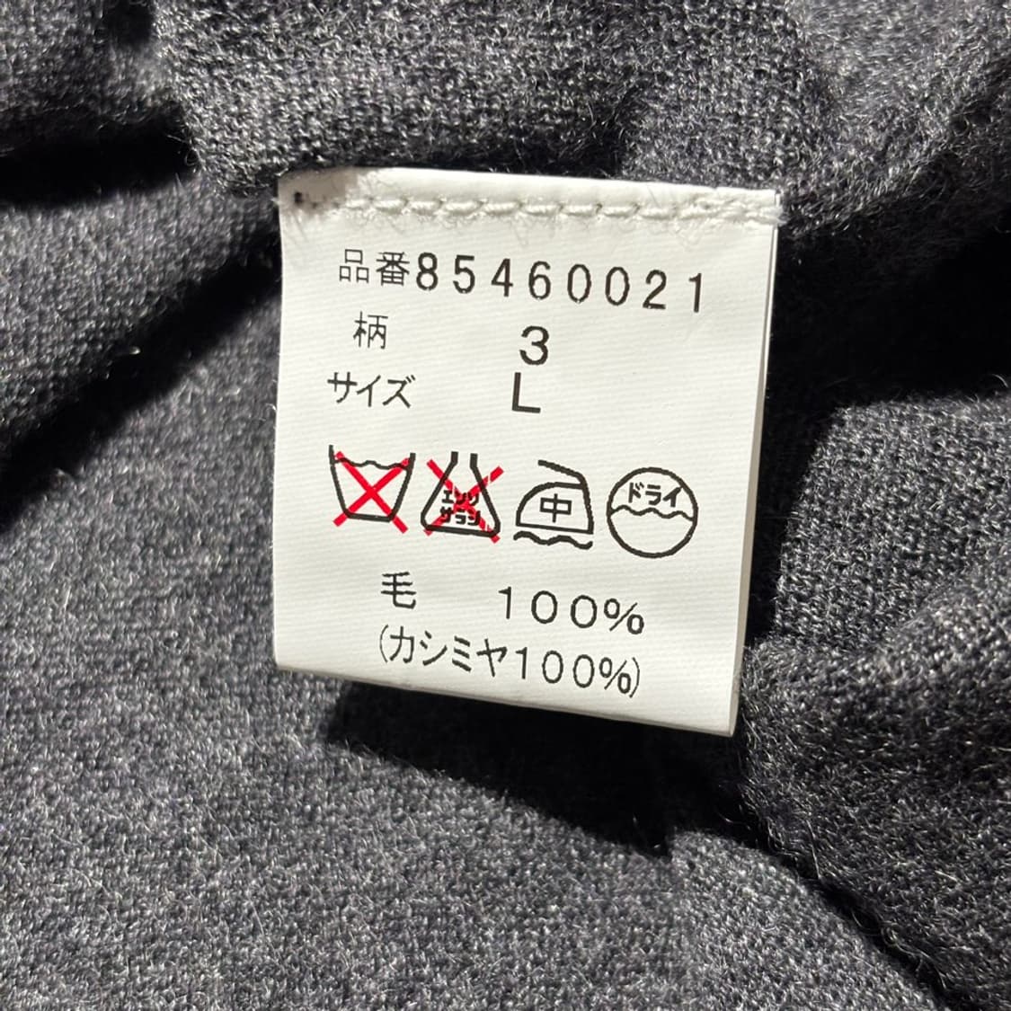 L) DORMEUIL 도멜 캐시미어 브이넥 니트 상품이미지3