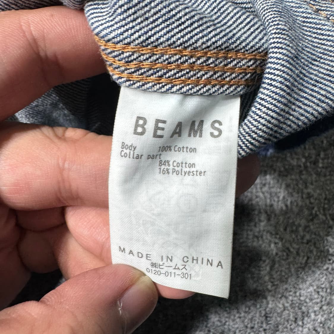 빔즈 초어 자켓 데님 ( XL/OLD-7802 ) 상품이미지4