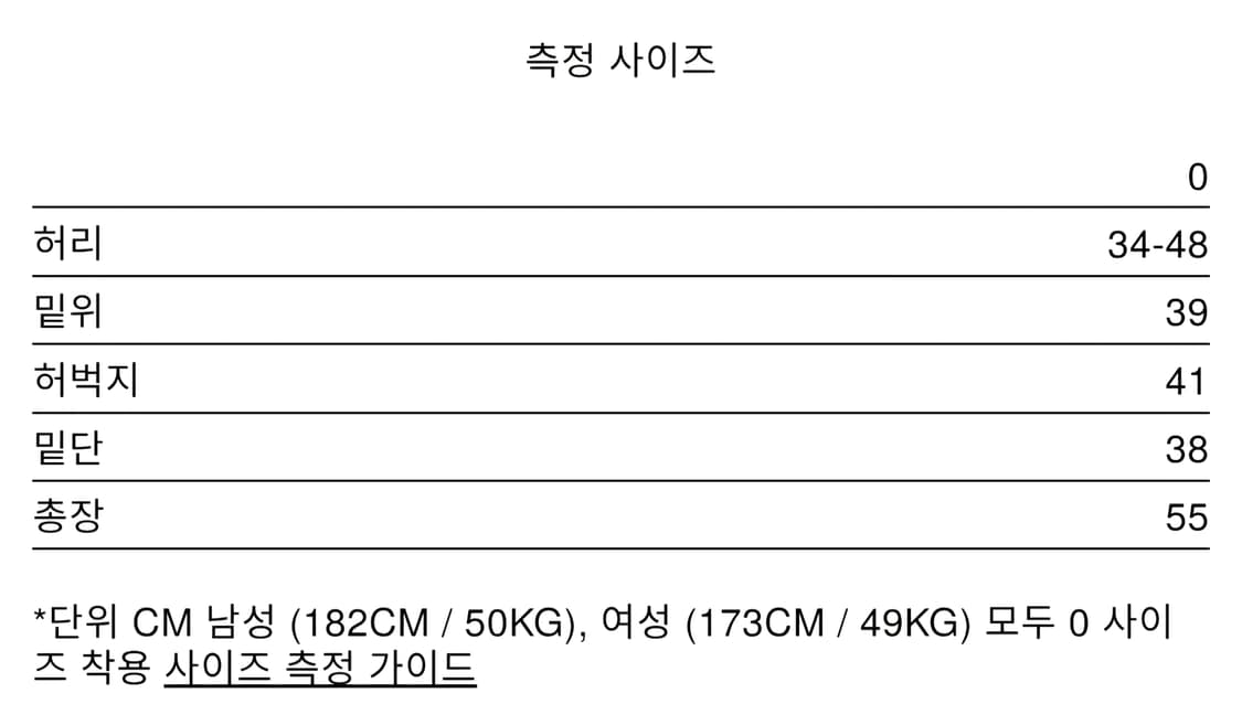 INNIR 이니어 스웻 쇼츠 상품이미지5