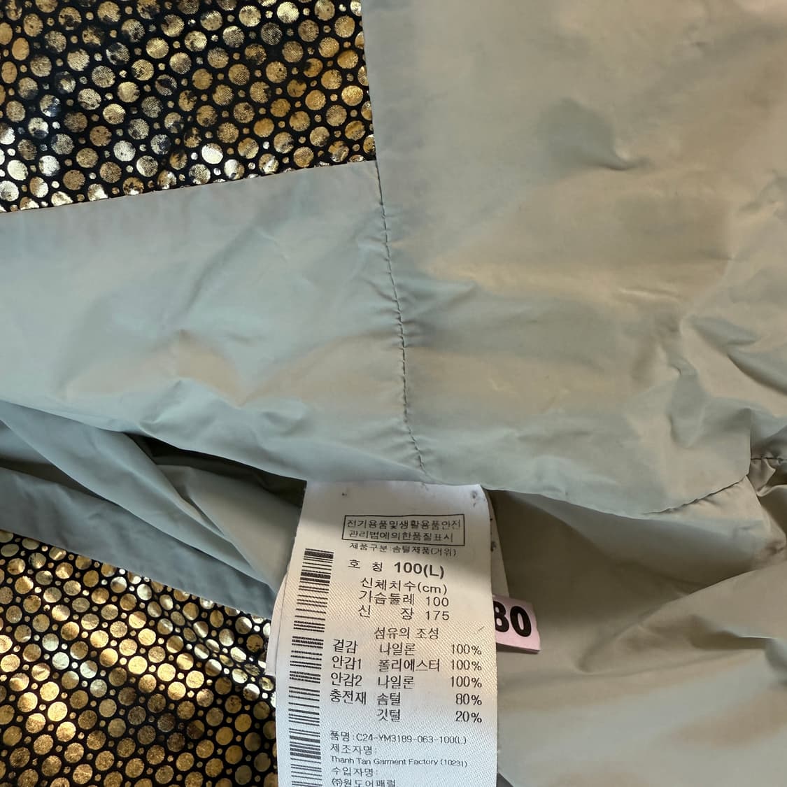 컬럼비아 신형 옴니히트 구스다운 패딩 (XL) 상품이미지9