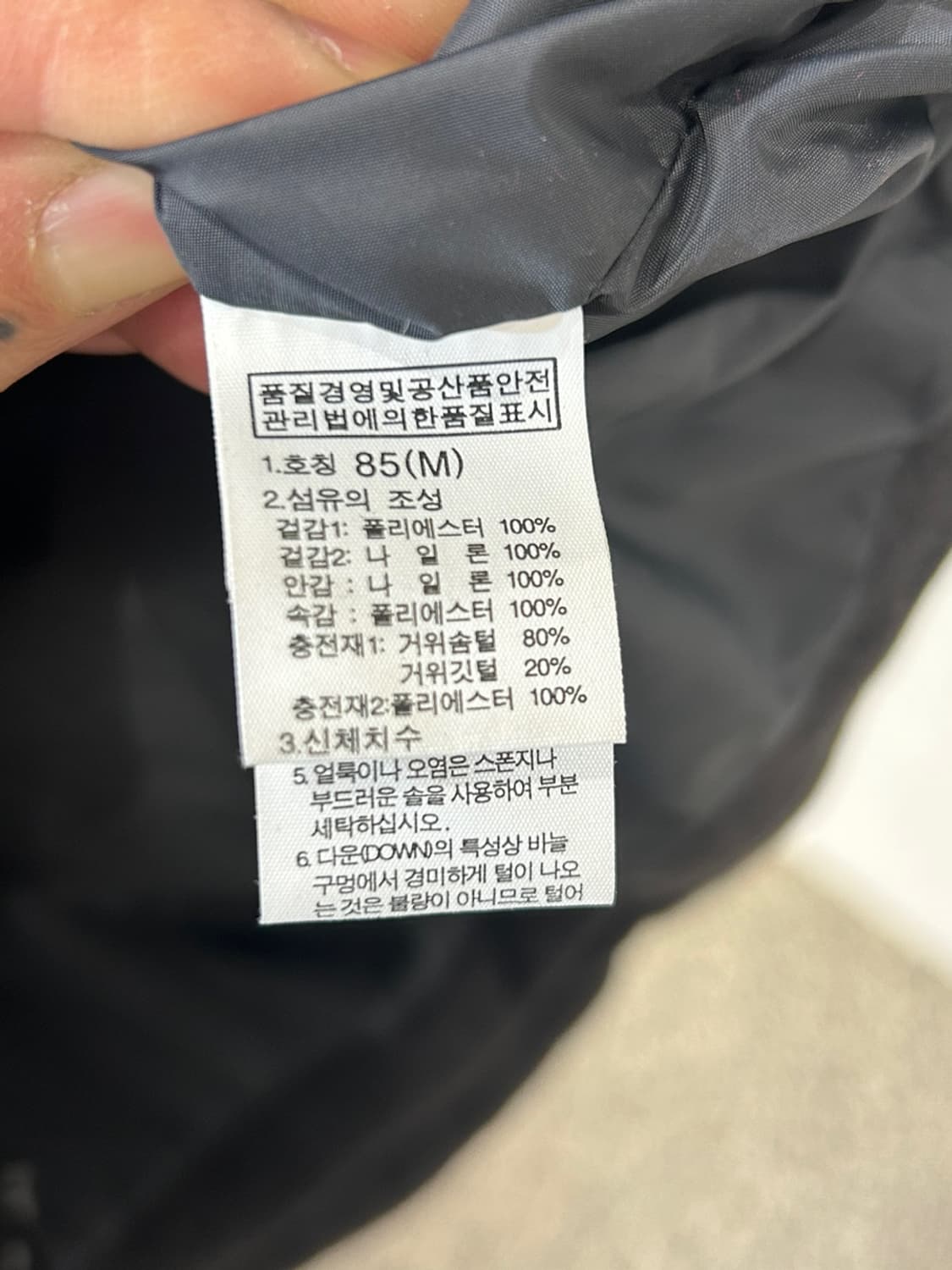 노스페이스 700 구스다운 눕시 패딩 베스트 상품이미지4