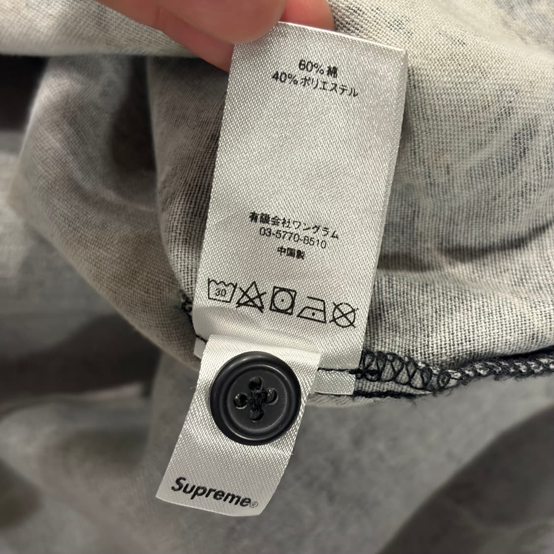 [L] 17AW 슈프림 리얼트리 셔츠 남방 카모 B663 상품이미지9