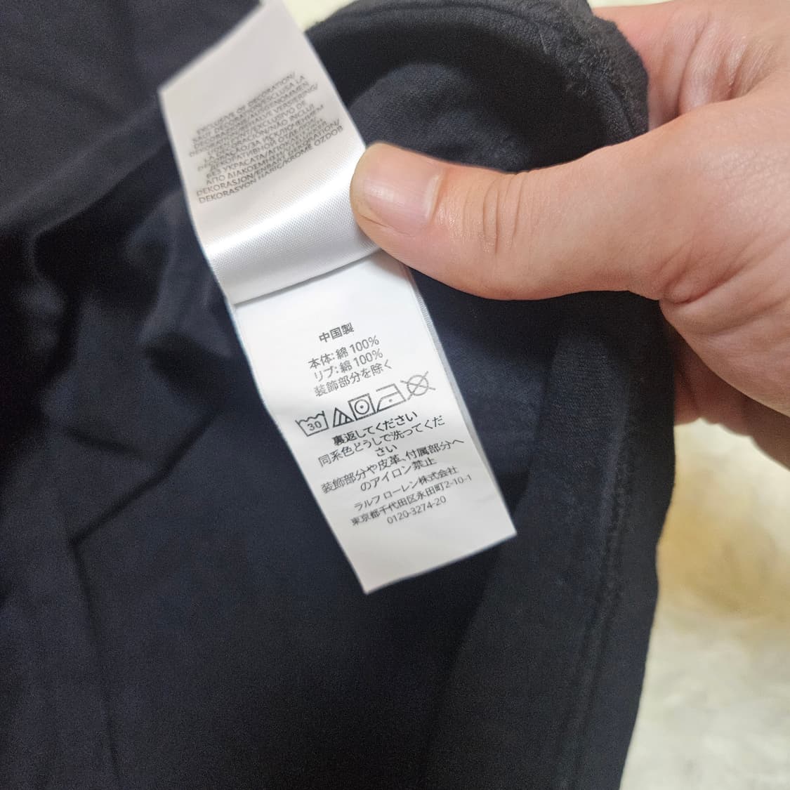 폴로랄프로렌 커스텀 슬림핏 반팔 티셔츠 L size 상품이미지6