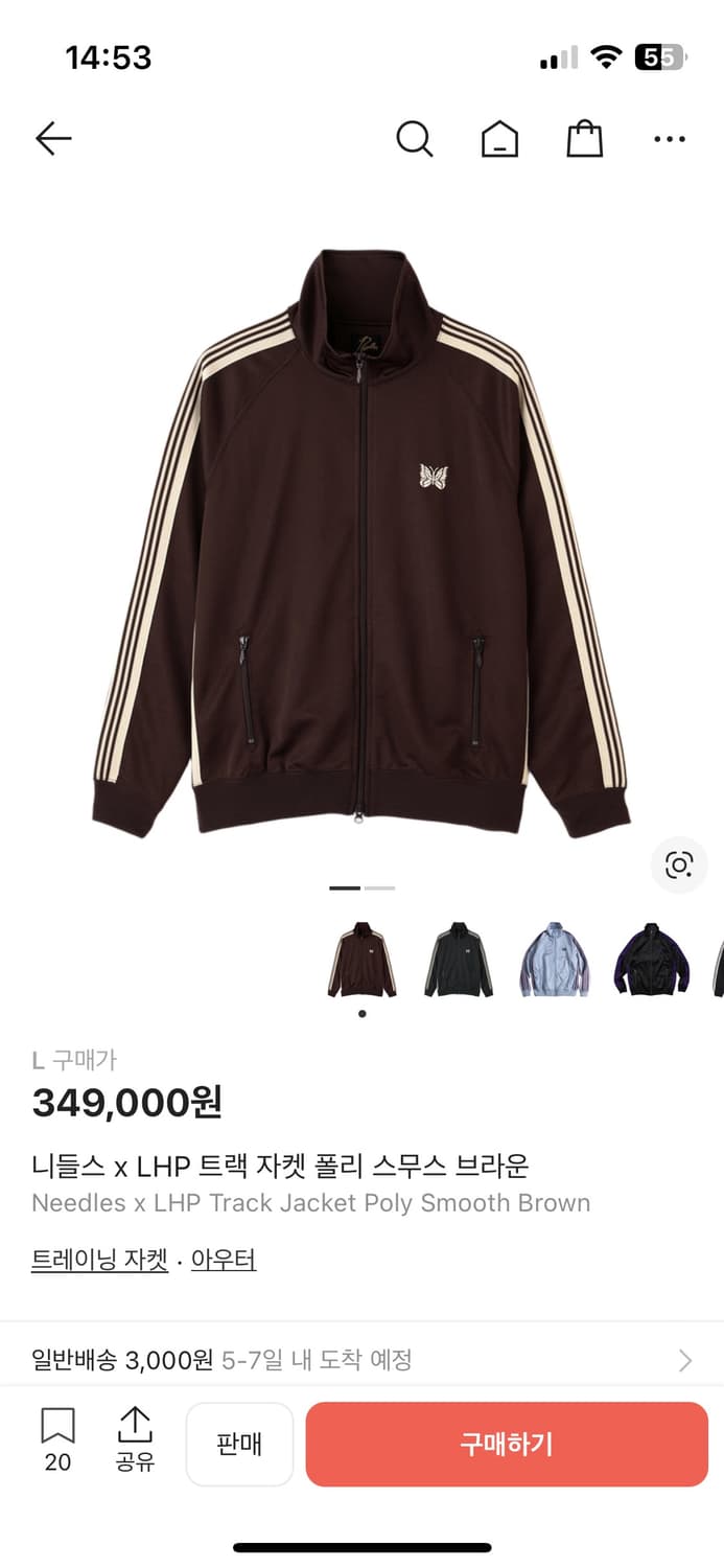 니들스 트랙 자켓 라지 상품이미지1