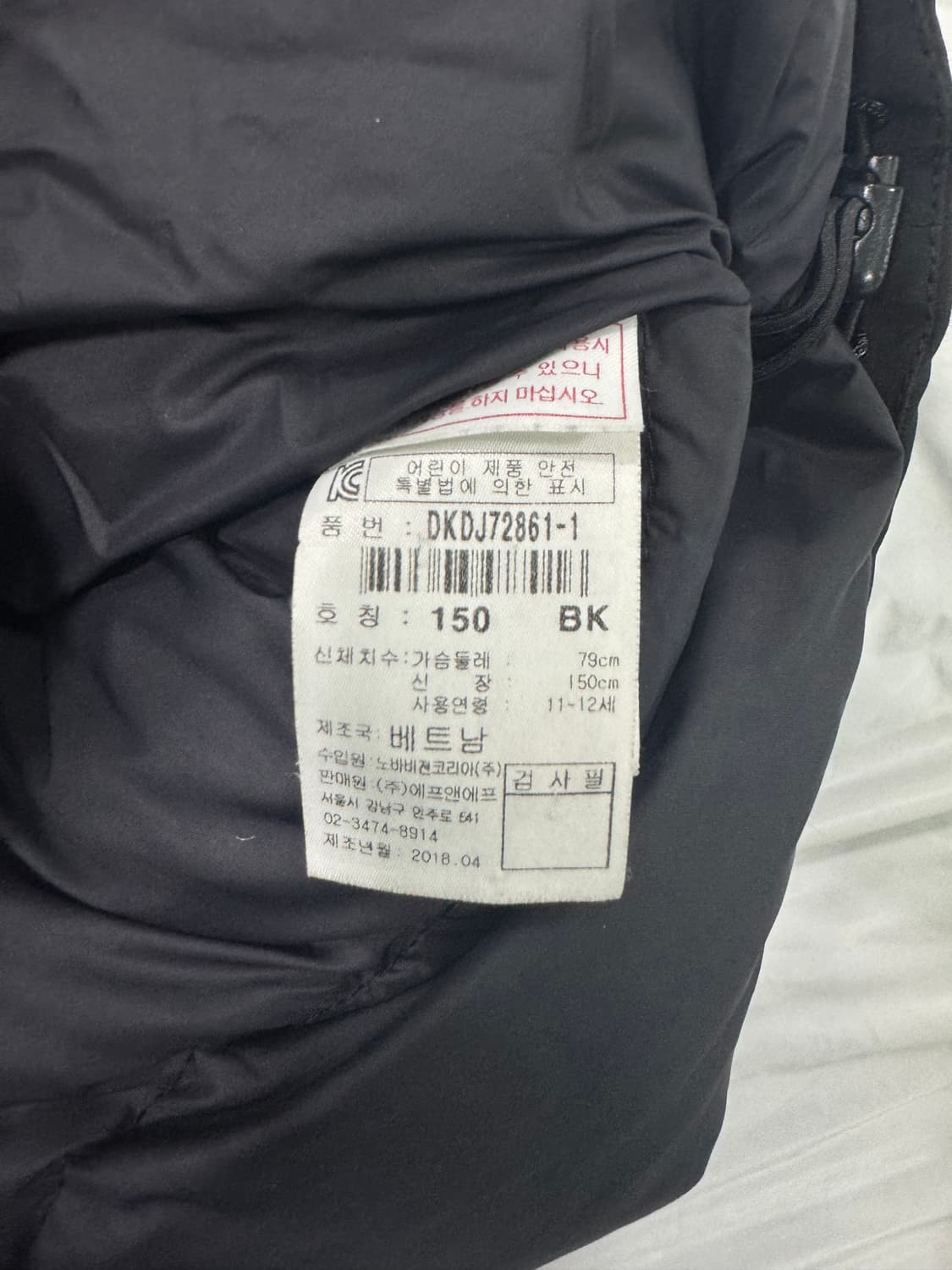 디스커버리 밀포드 구스패딩 150 상품이미지3