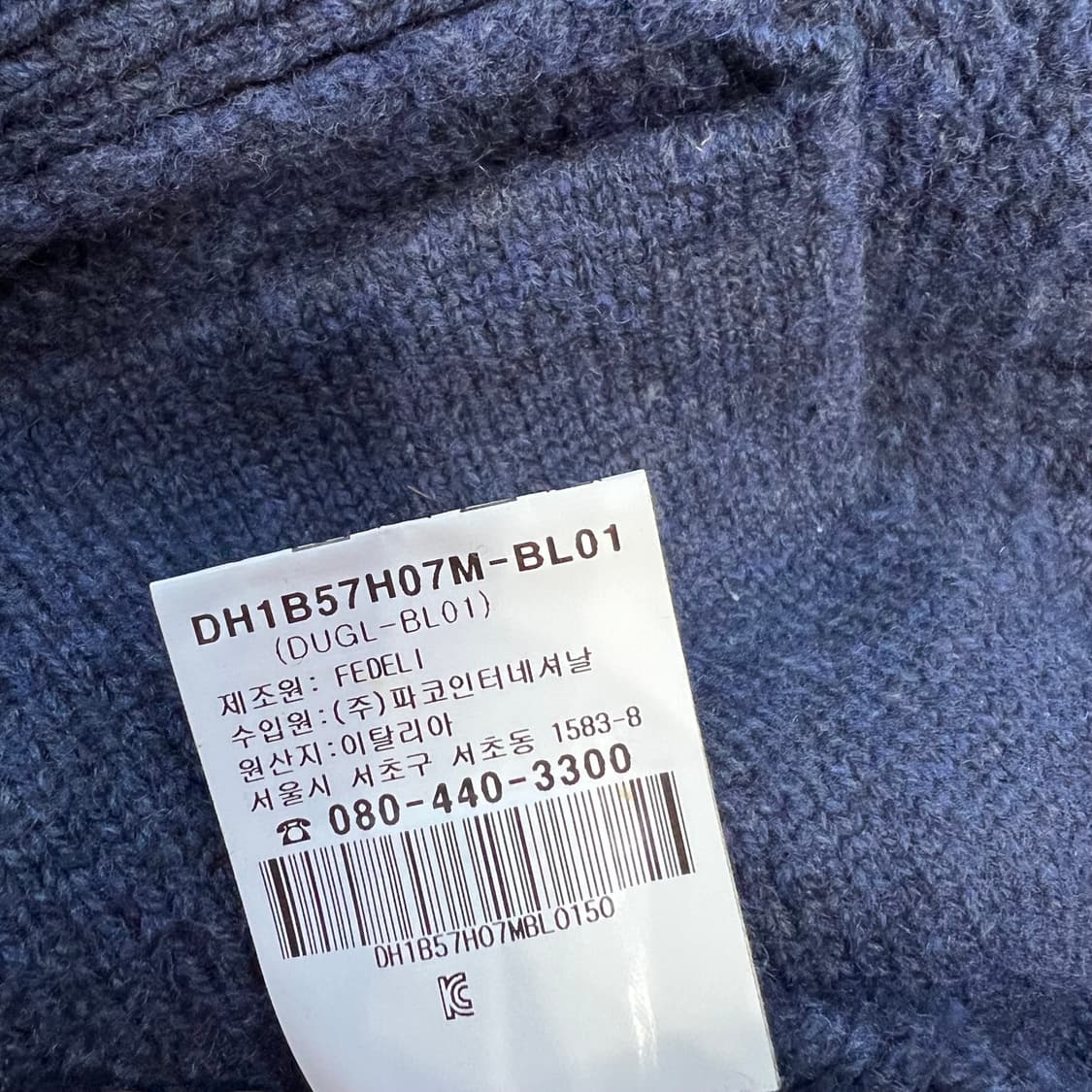 100) FEDELI 페델리 램스울 가디건 메이드인 이태리 상품이미지5