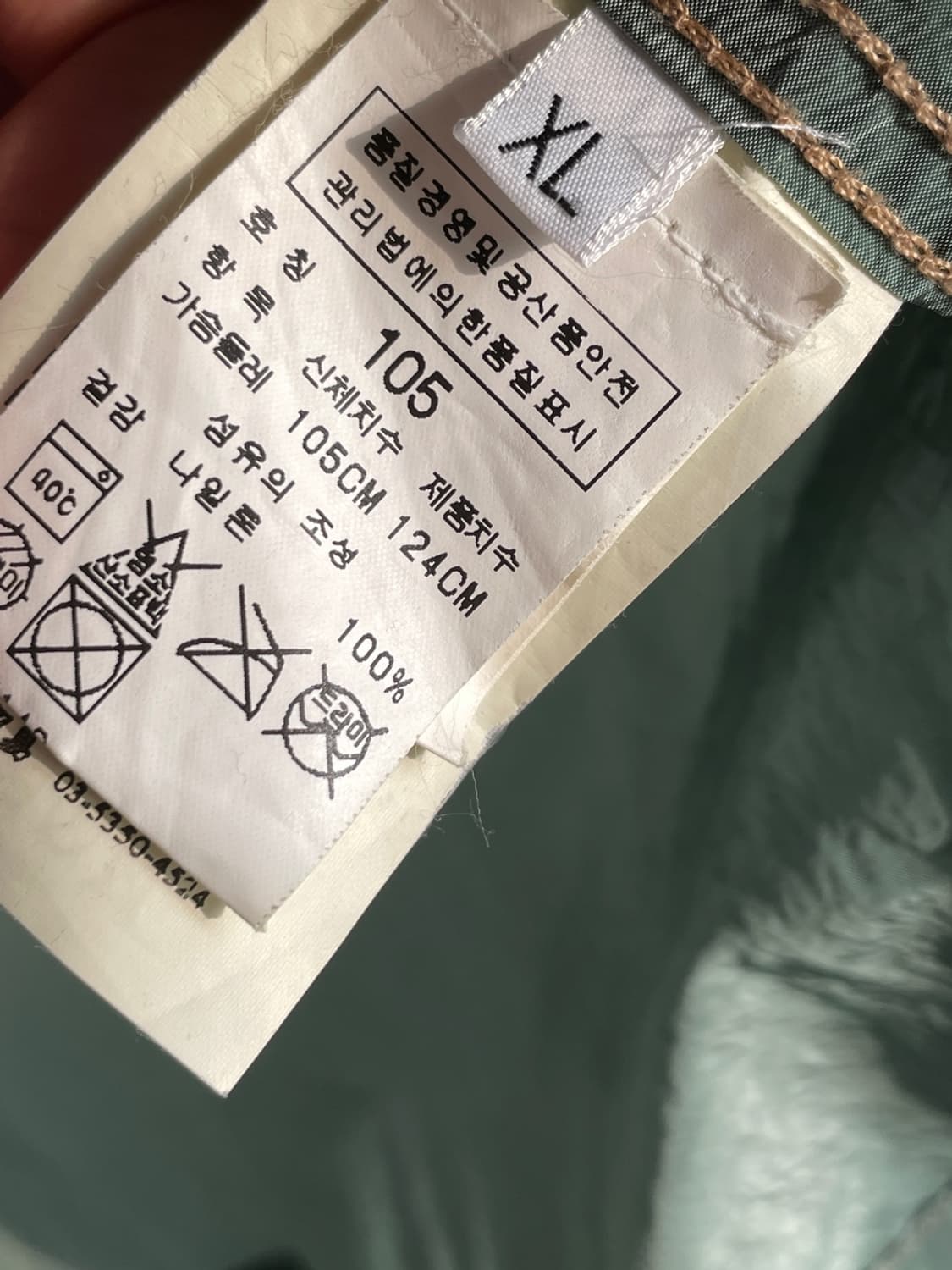 스톤 아일랜드 나일론 메탈 자켓 상품이미지10