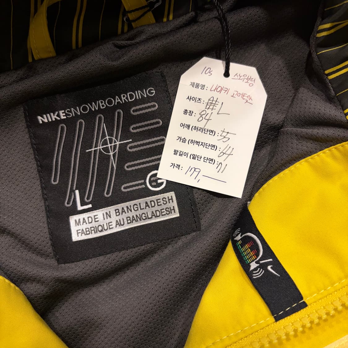 [L] 10s 나이키 고어텍스 스케이트보딩 옐로우 바람막이 자켓 C528 상품이미지5