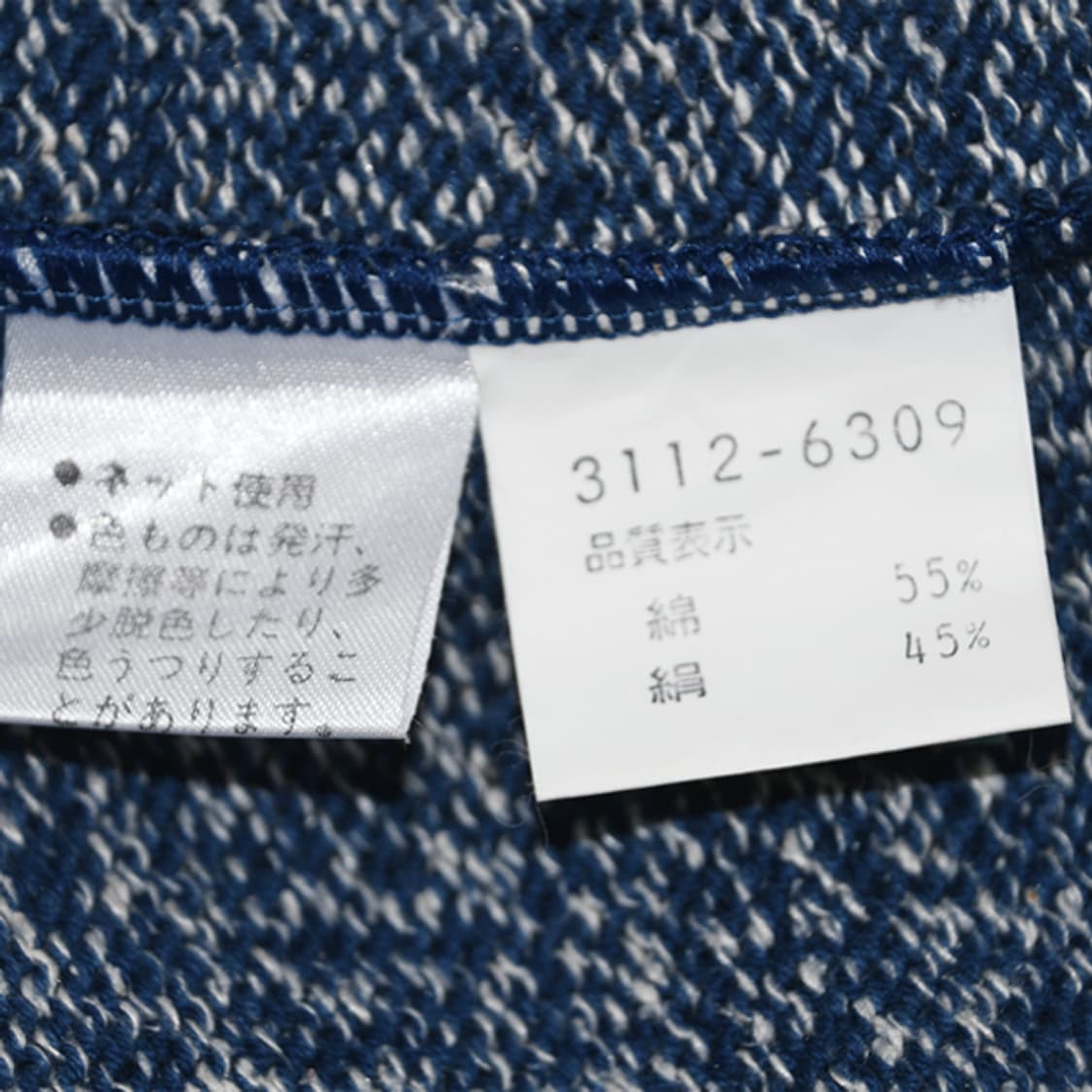 KENZO paris 니트 상품이미지8