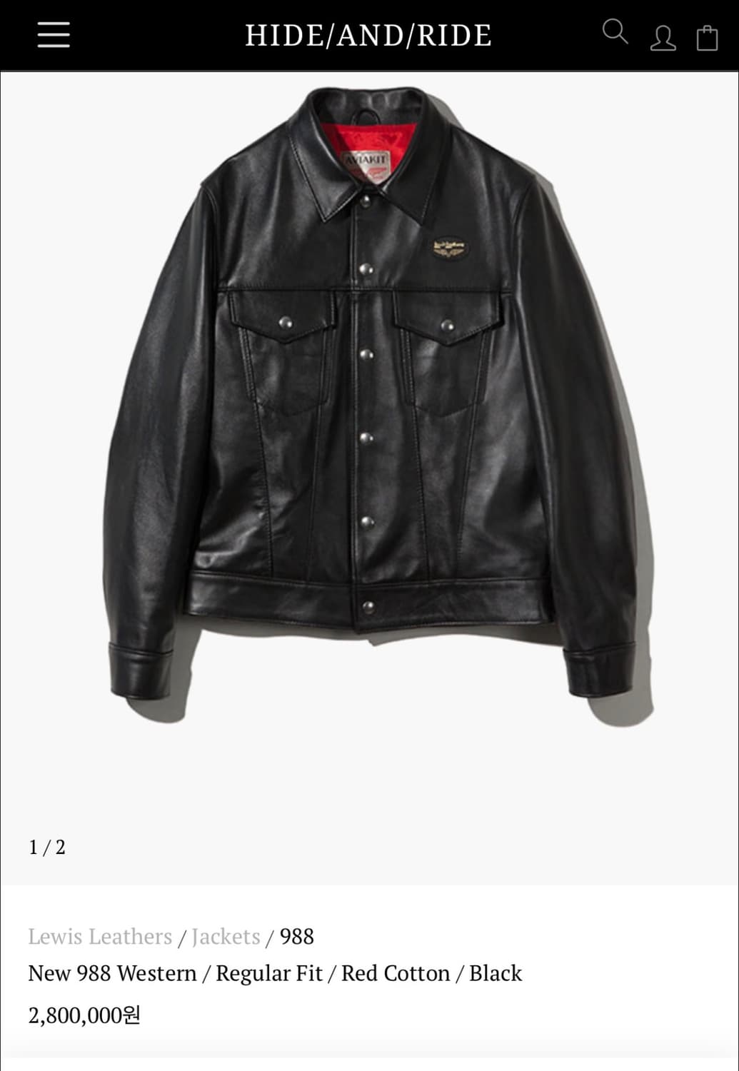 루이스레더 웨스턴 988 가죽자켓 상품이미지3