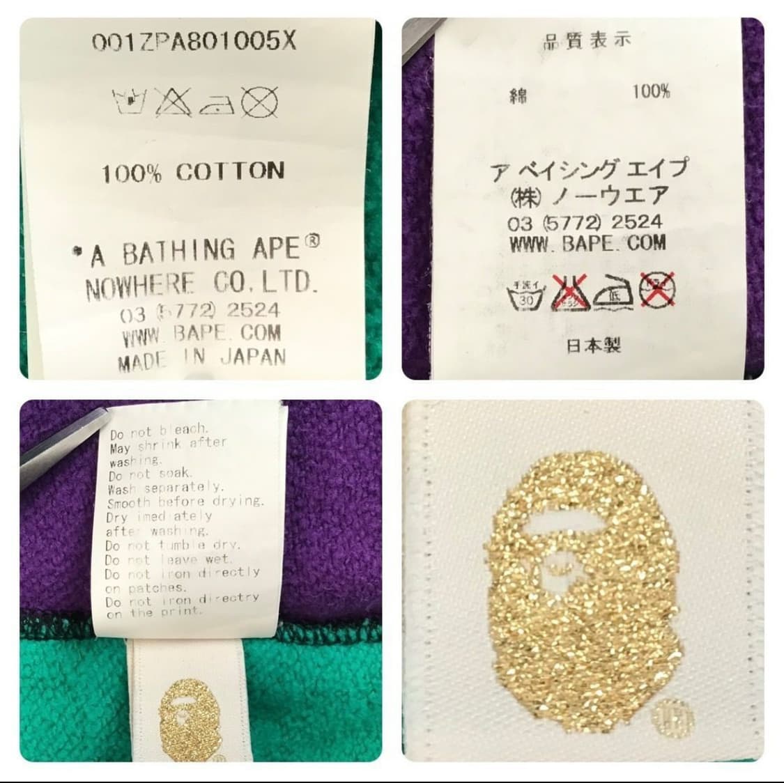 베이프 커스텀 패치워크 샤크후디 상품이미지8