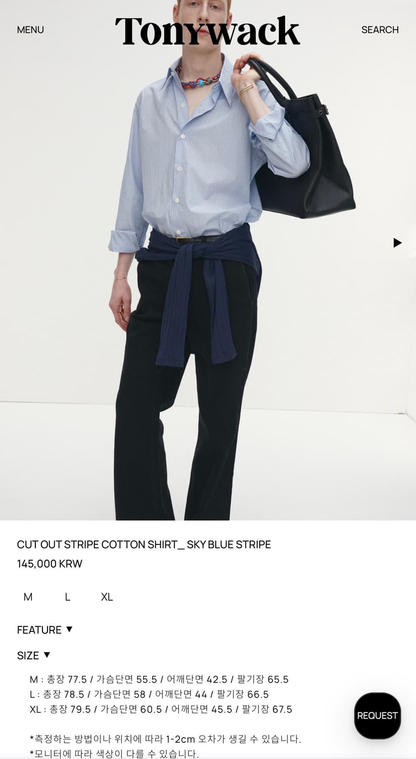 [새상품] CUT OUT STRIPE COTTON SHIRT L 상품이미지1