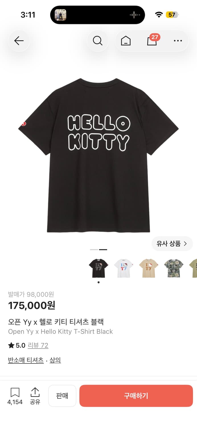 오픈와이와이 x 헬로키티 상품이미지2