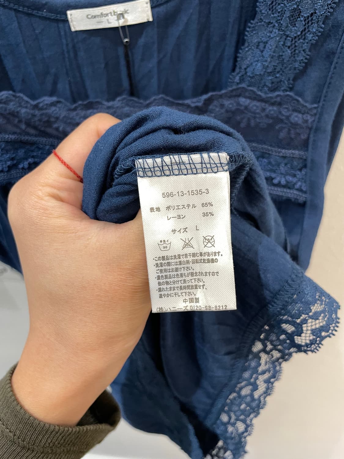 Comfort Basic sleeveless 상품이미지5