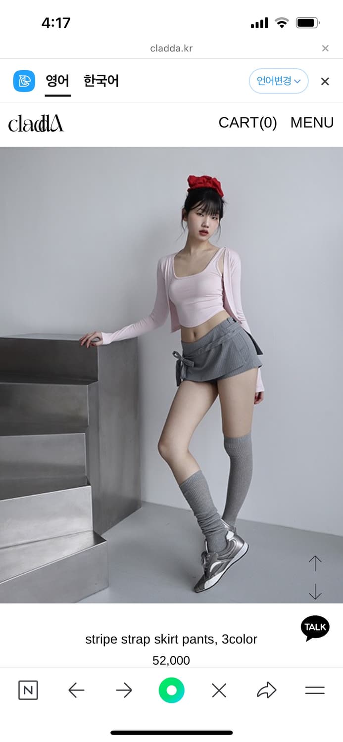 클라따 스트라이프 치마바지 상품이미지1