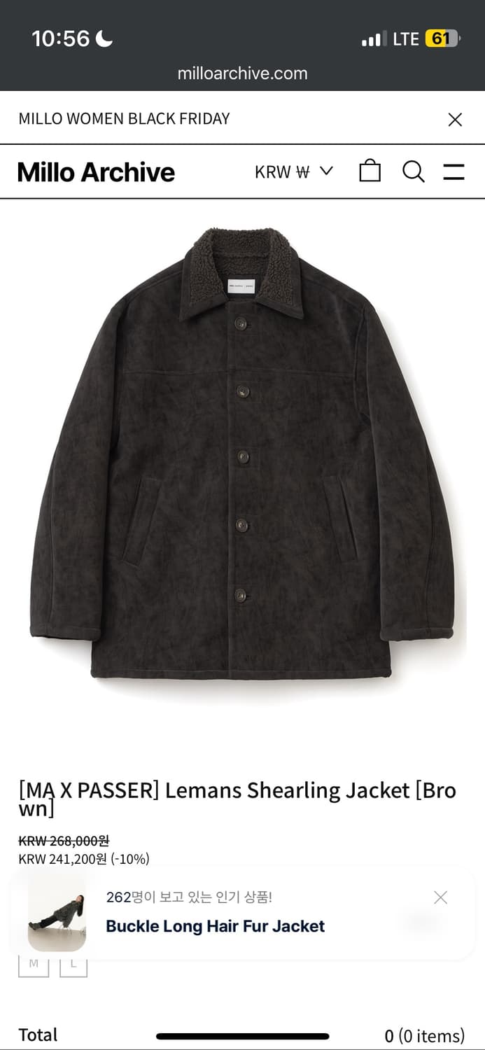 passer 밀로아카이브 시어링자켓 L 상품이미지1