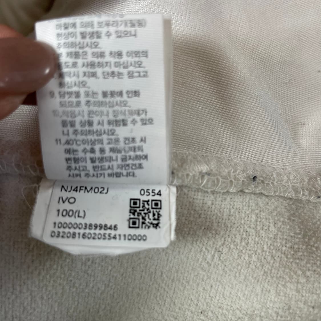 노스페이스 네이비 로고 화이트 뽀글이 플리스 자켓 L 상품이미지7