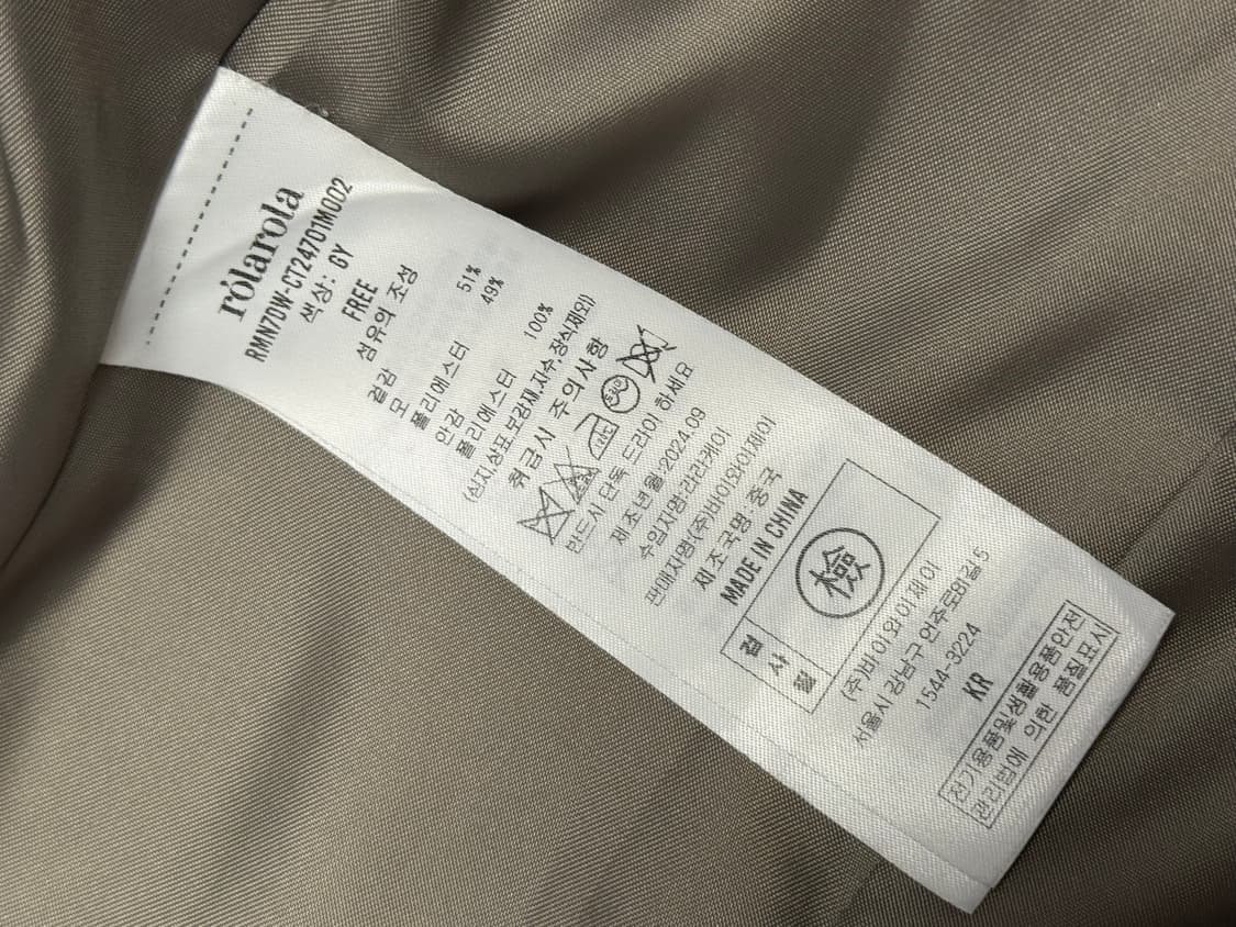 로라로라 하프코트 상품이미지6