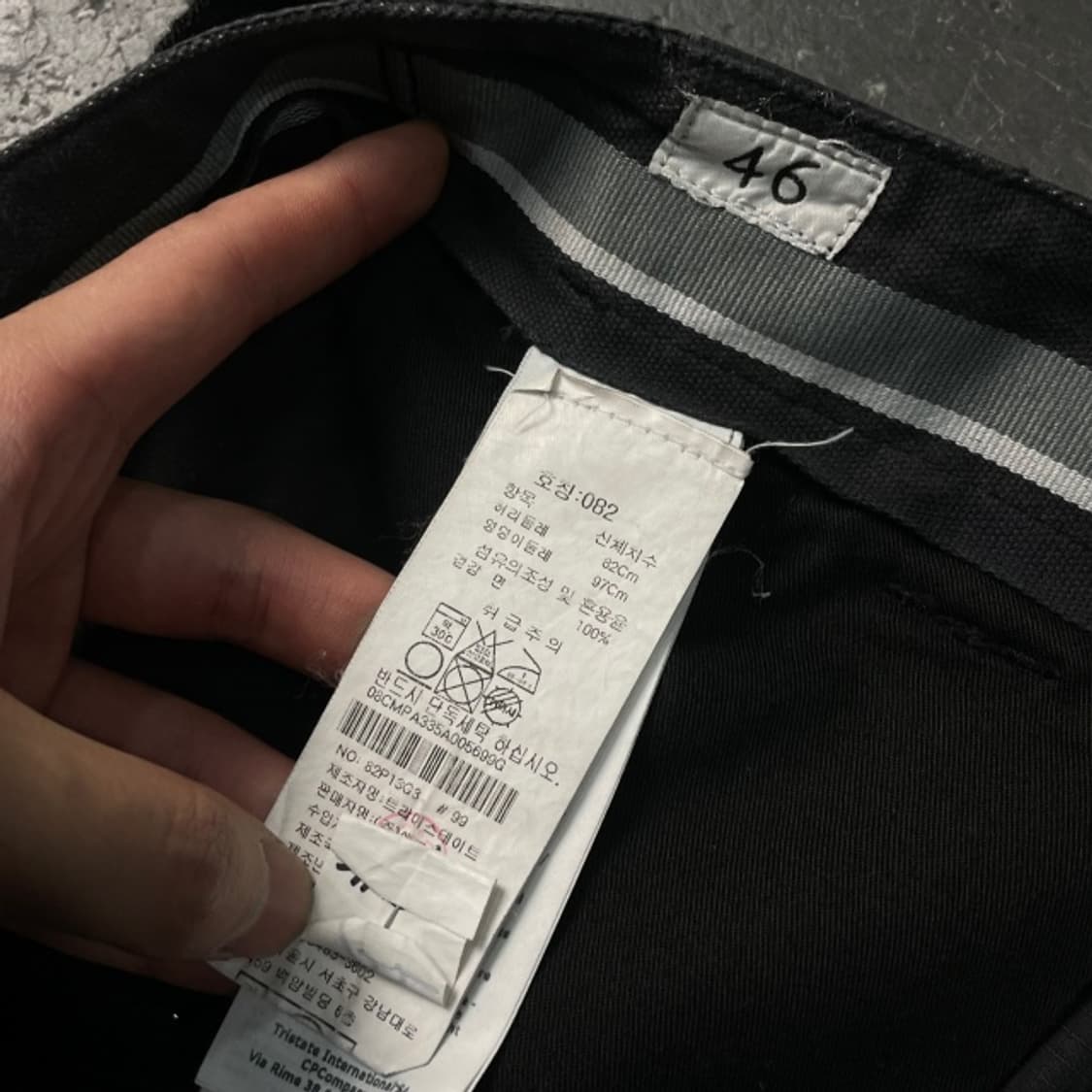 34 씨피컴퍼니 조거팬츠  상품이미지4