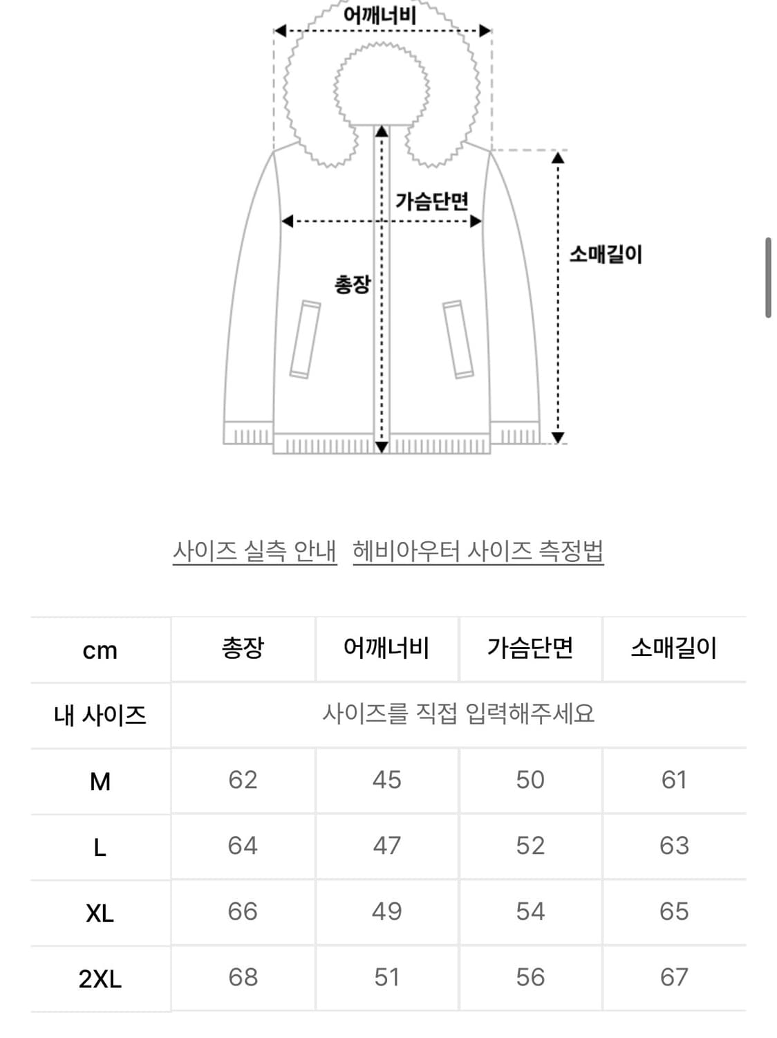 도프제이슨 프리미엄 100 더블라이더 자켓 판매합니다 상품이미지2