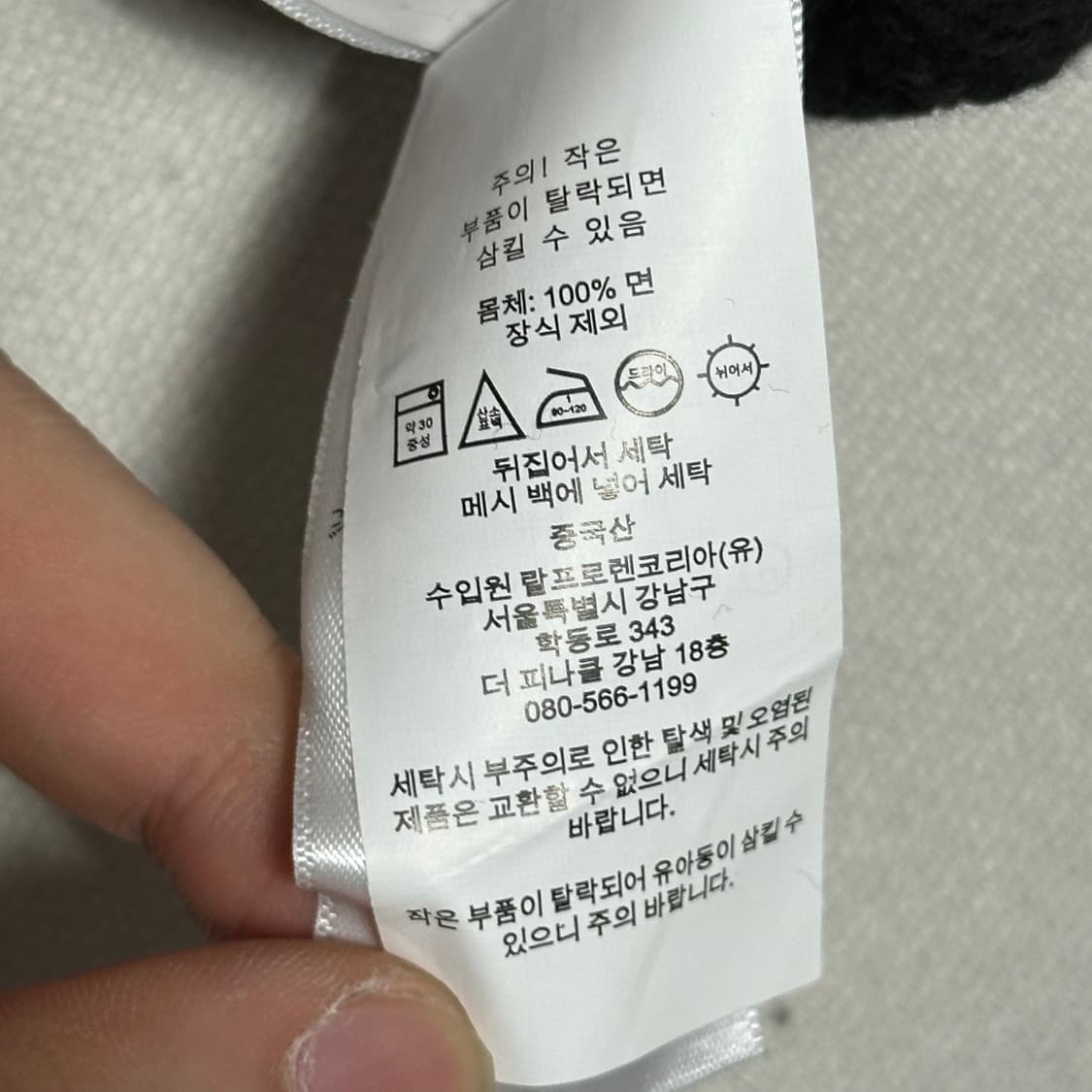 XS 폴로랄프로렌 레드 포니 블랙 케이블 니트 상품이미지7