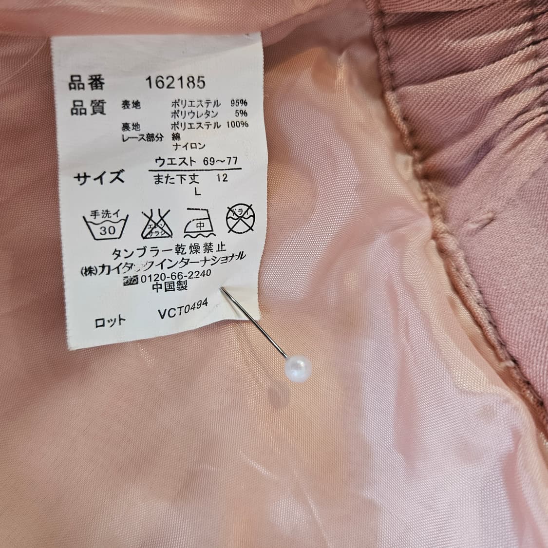 레이스 핑크 큐롯팬츠 상품이미지6