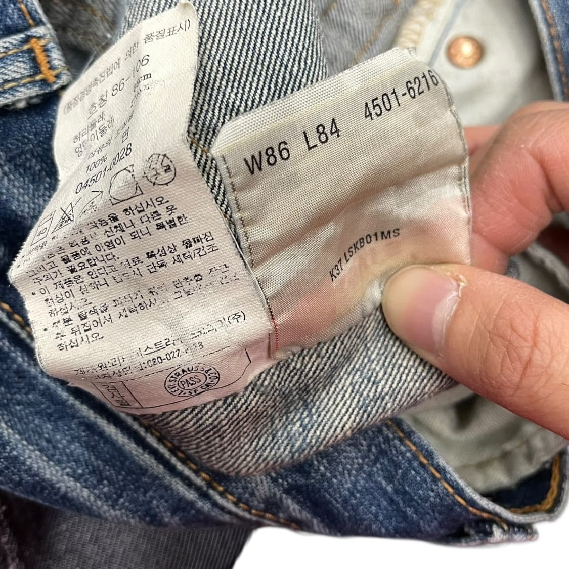 00s 리바이스 501 데님팬츠 상품이미지9