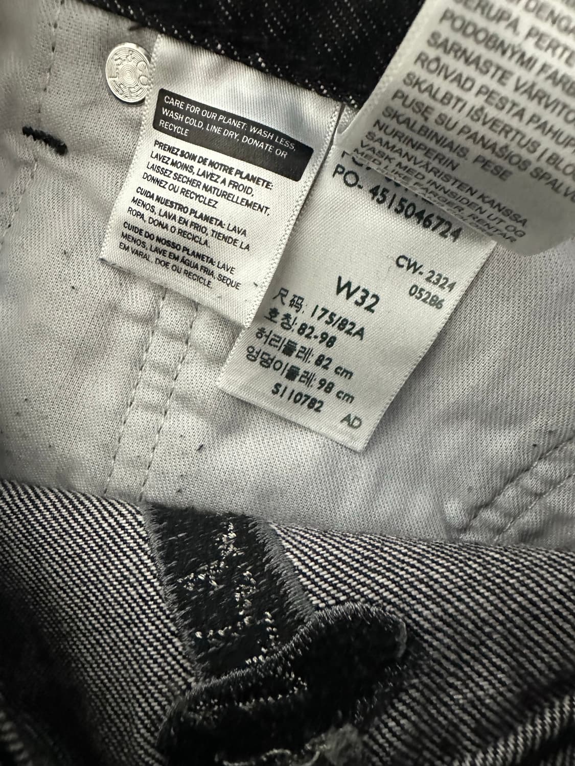 언더커버 x 리바이스 UC1E9502 팬츠 블랙 상품이미지9