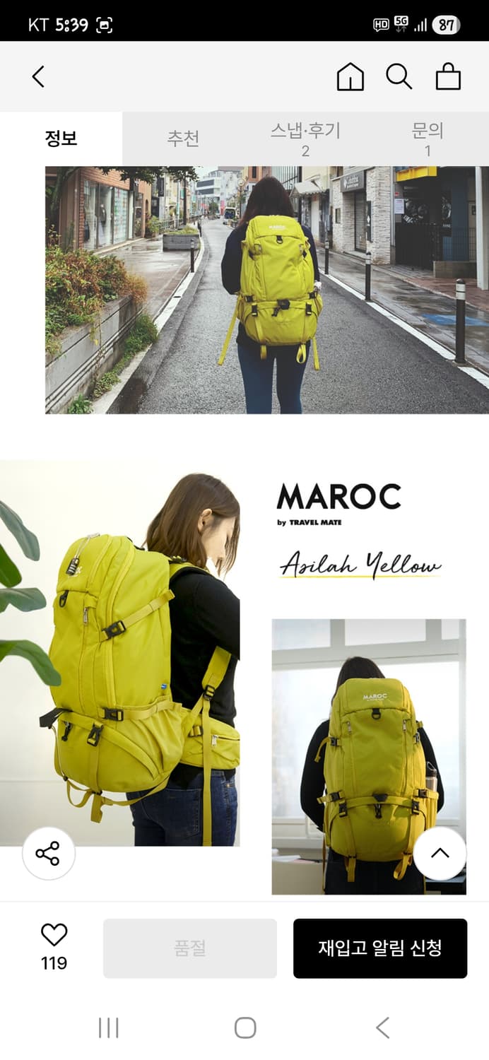 트래블메이트 50L 백팩  상품이미지3