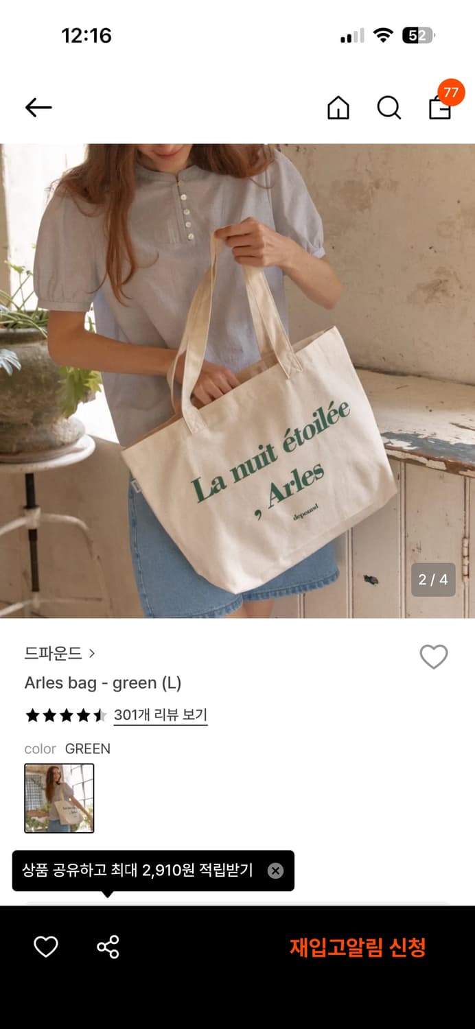 드파운드 가방 상품이미지5