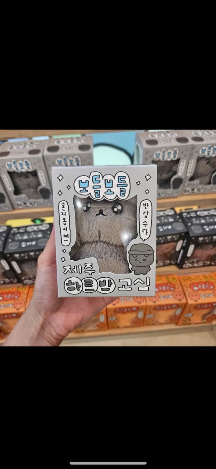 제주 돌하르방 최고심키링 상품이미지1