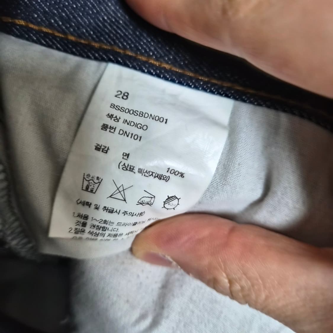 비슬로우 와이드 셀비지 데님 상품이미지4