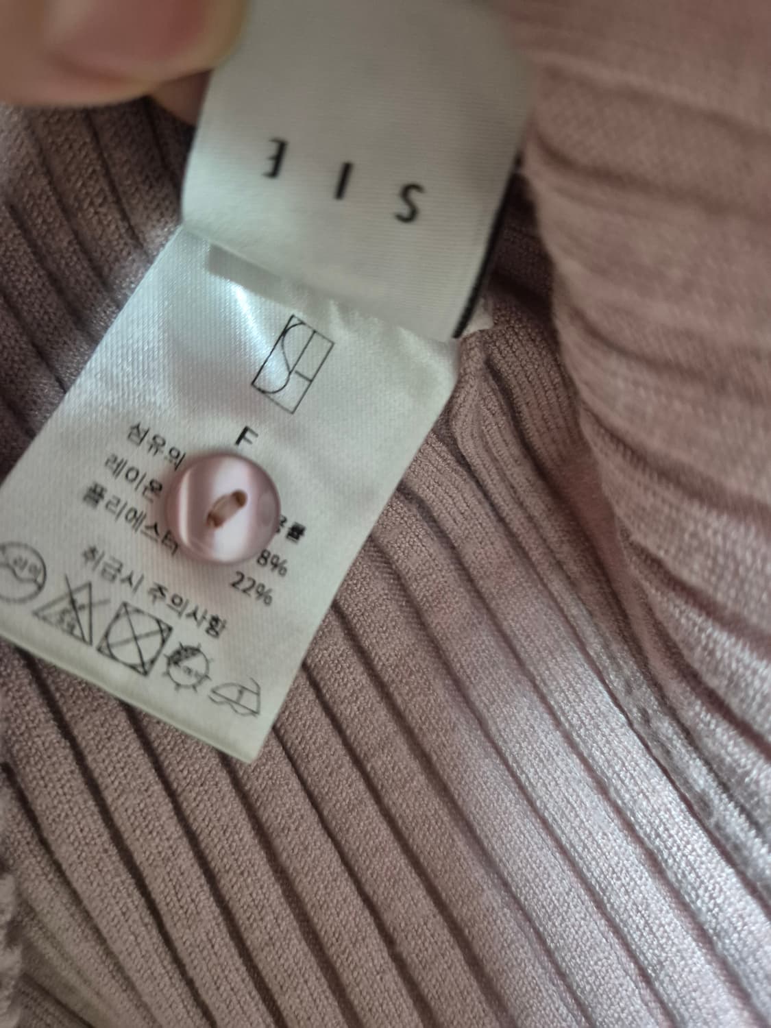 시에 SIE 22 엘리제 가디건 블러쉬 핑크 상품이미지4