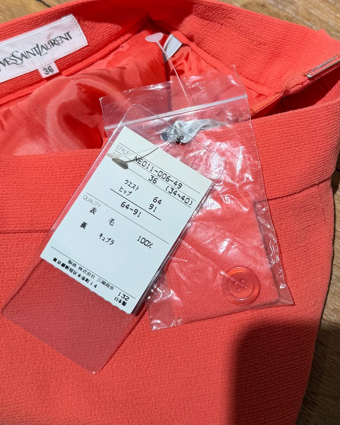 이브 생 로랑 코랄 핑크 베이직 h라인 미디 스커트 상품이미지8