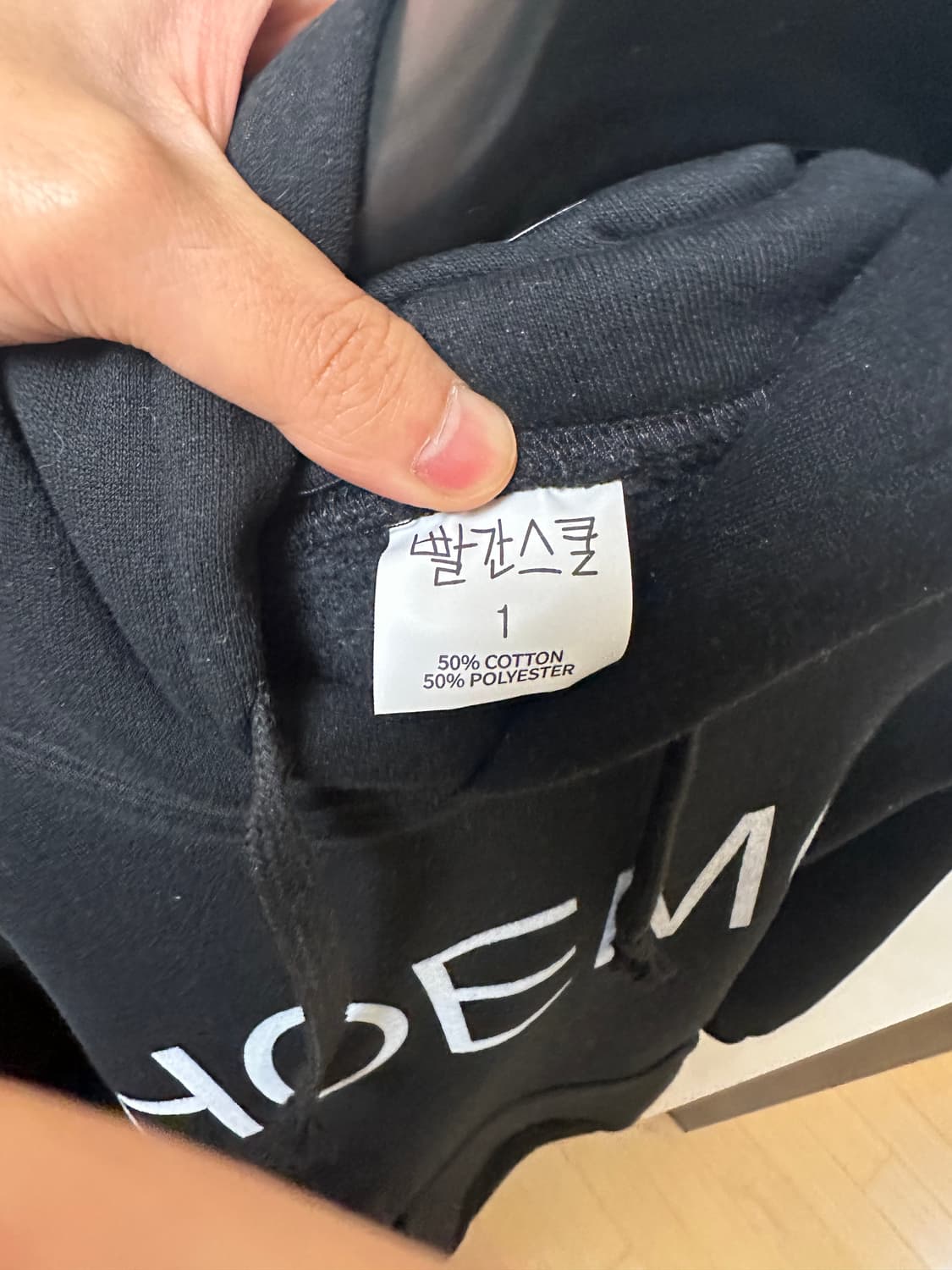 빨간줄 Hoemo 사피엔스 후드티 1 상품이미지3