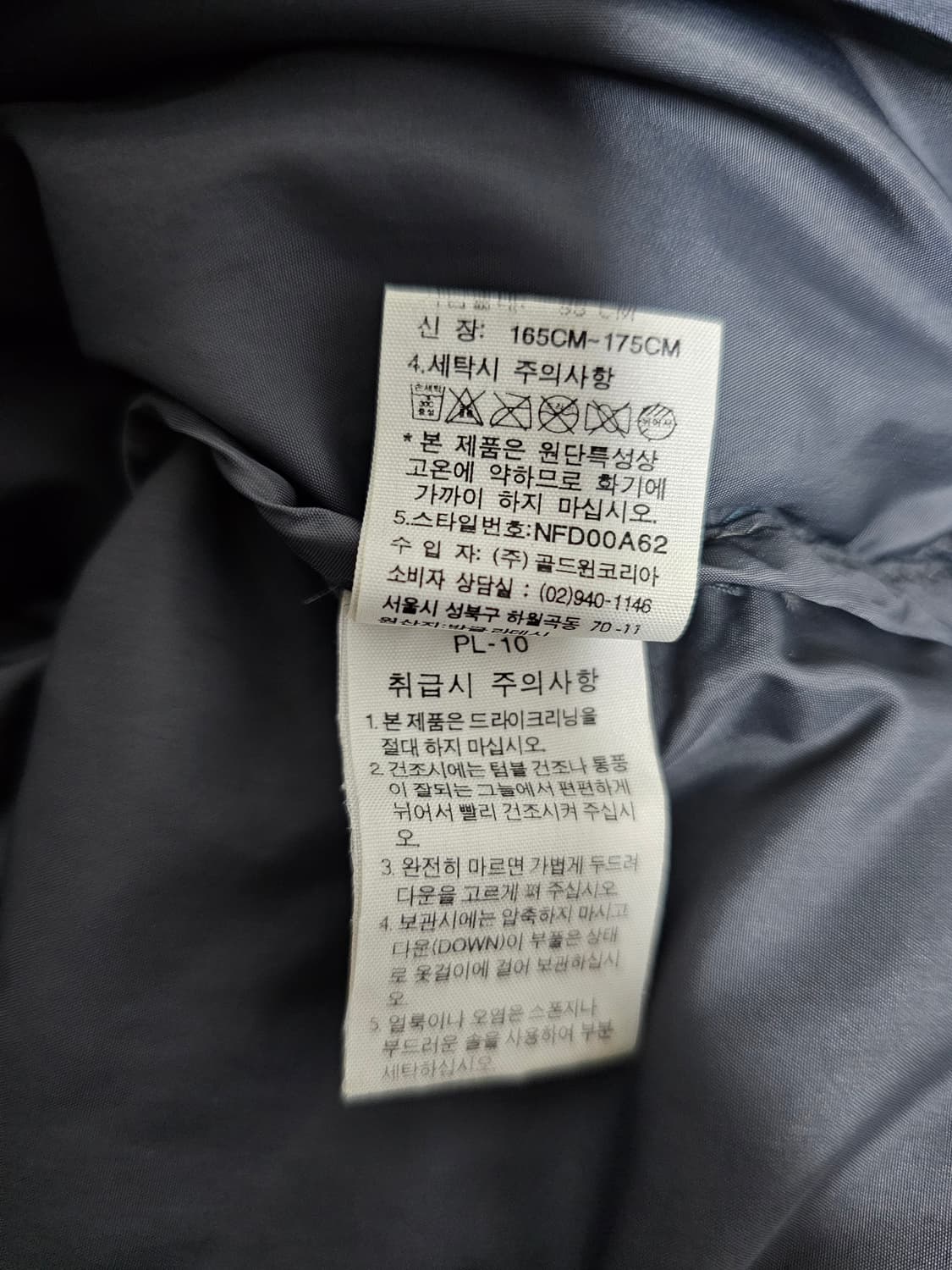 노스페이스 눕시 구스패딩 M 95 상품이미지5