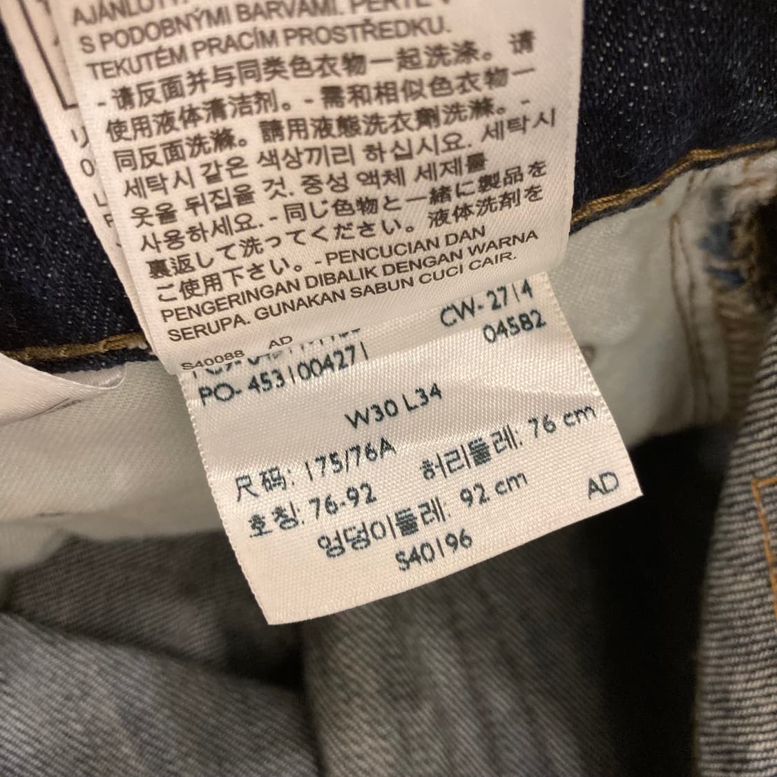 새상품 리바이스 511 로우라이즈 데님팬츠 청바지 상품이미지7