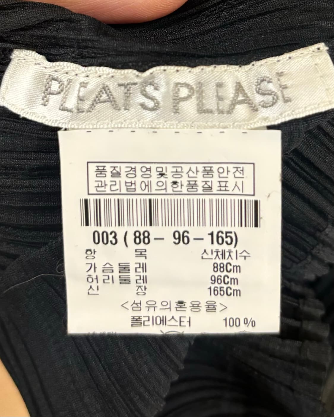 플리츠 플리즈 블랙 숄 카라 플리츠 가디건 상품이미지7