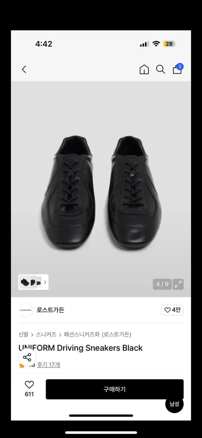 로스트가든 유니폼 드라이빙 스니커즈 블랙 상품이미지4