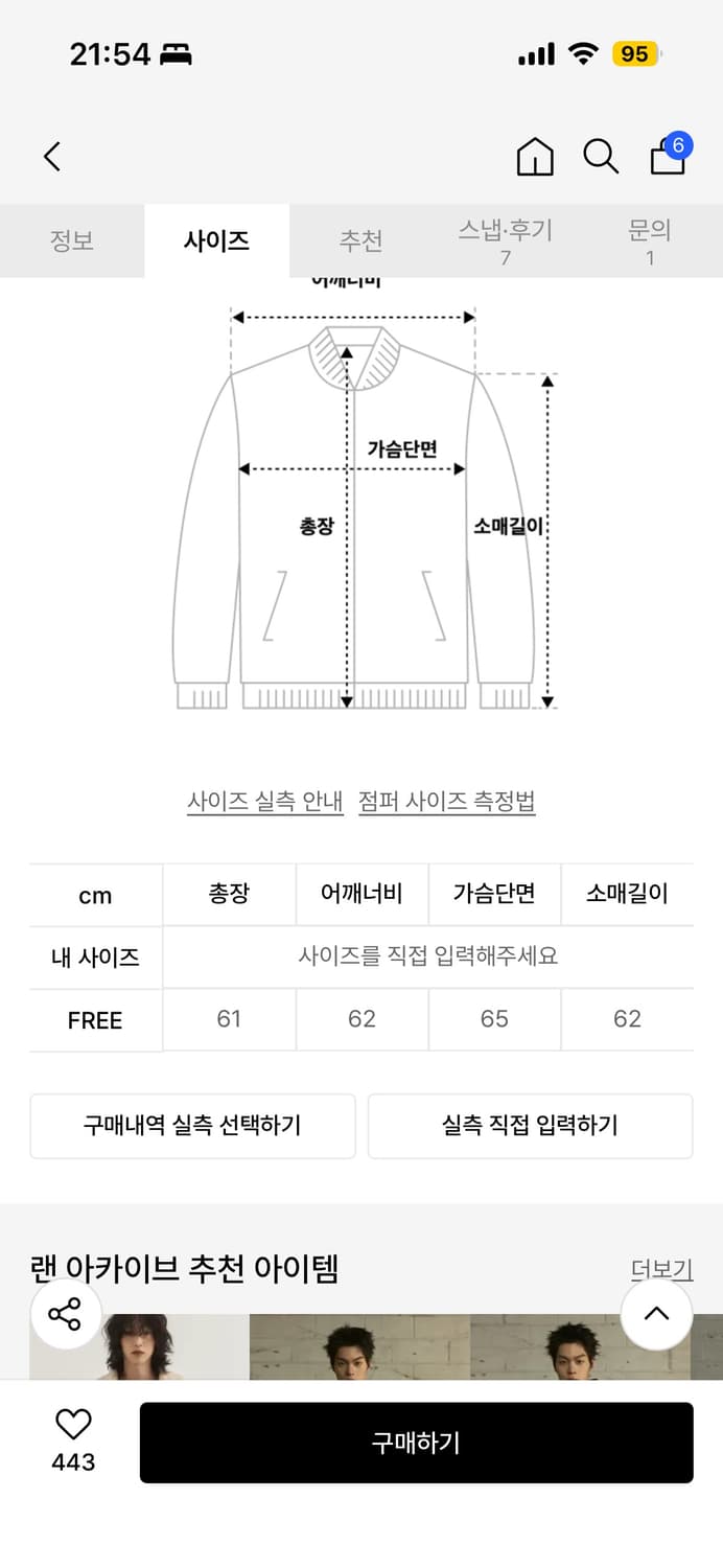 랜 아카이브 더블 버클 웨스턴 무스탕 그레이색상 상품이미지3