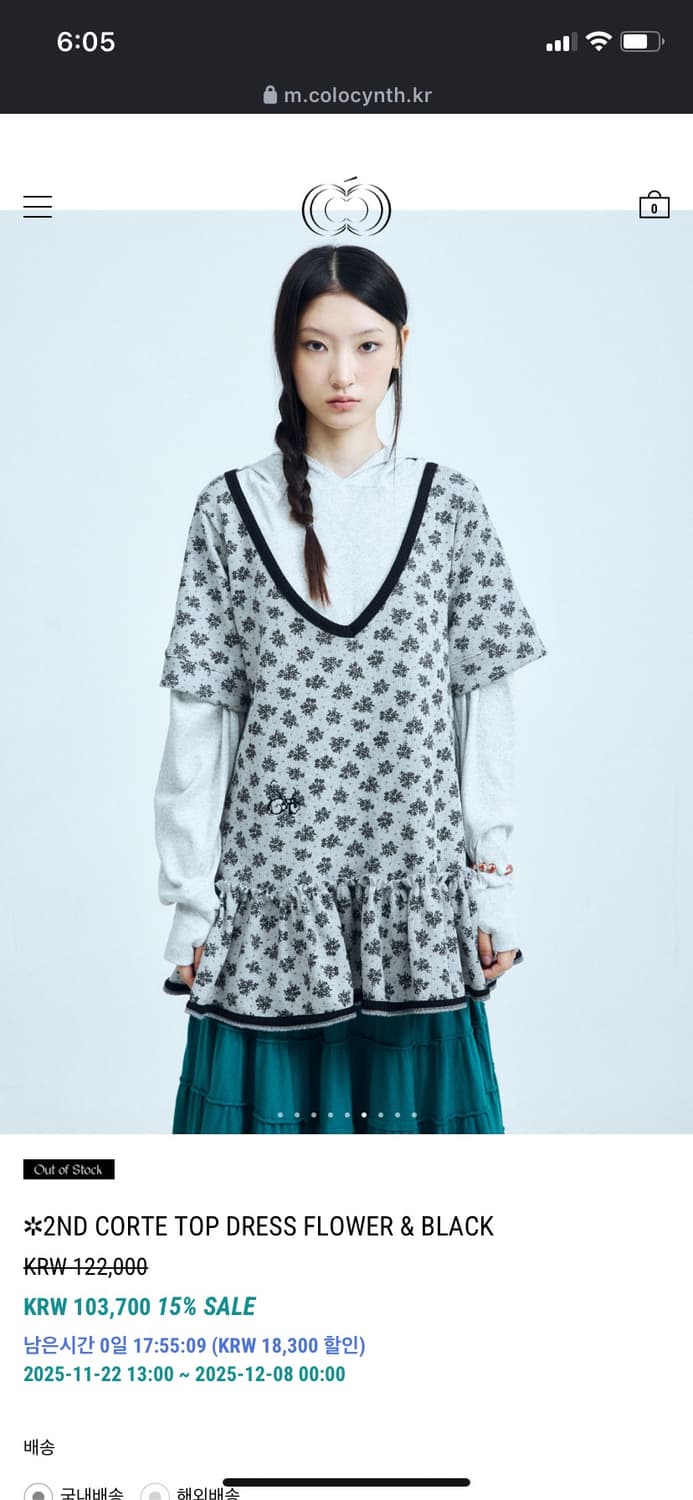 콜로신스 플라워원피스 블랙 상품이미지1