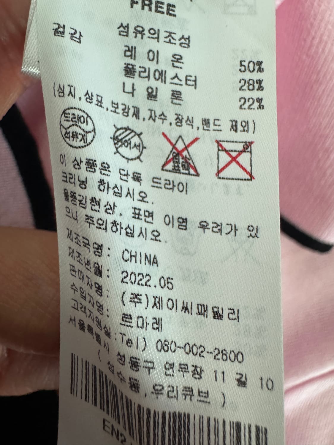 여성 에고이스트 22ss 배색 포인트 포켓 반팔 크롭 가디건 S 상품이미지4