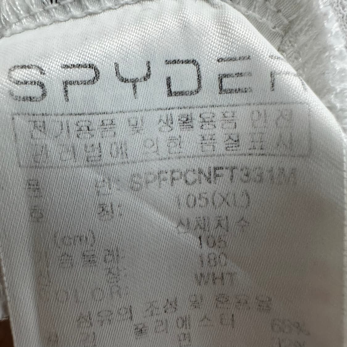 105 스파이더 남자 집업 자켓 상품이미지4