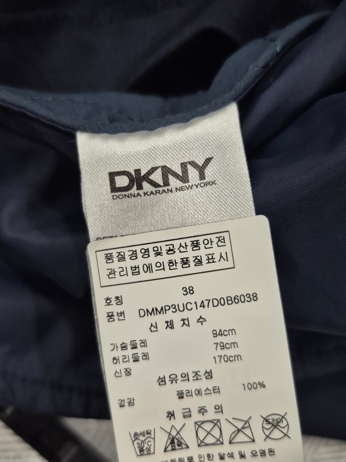 DKNY 네이비 울코트 반코트 95 M (안감 탈부착 가능) 상품이미지6