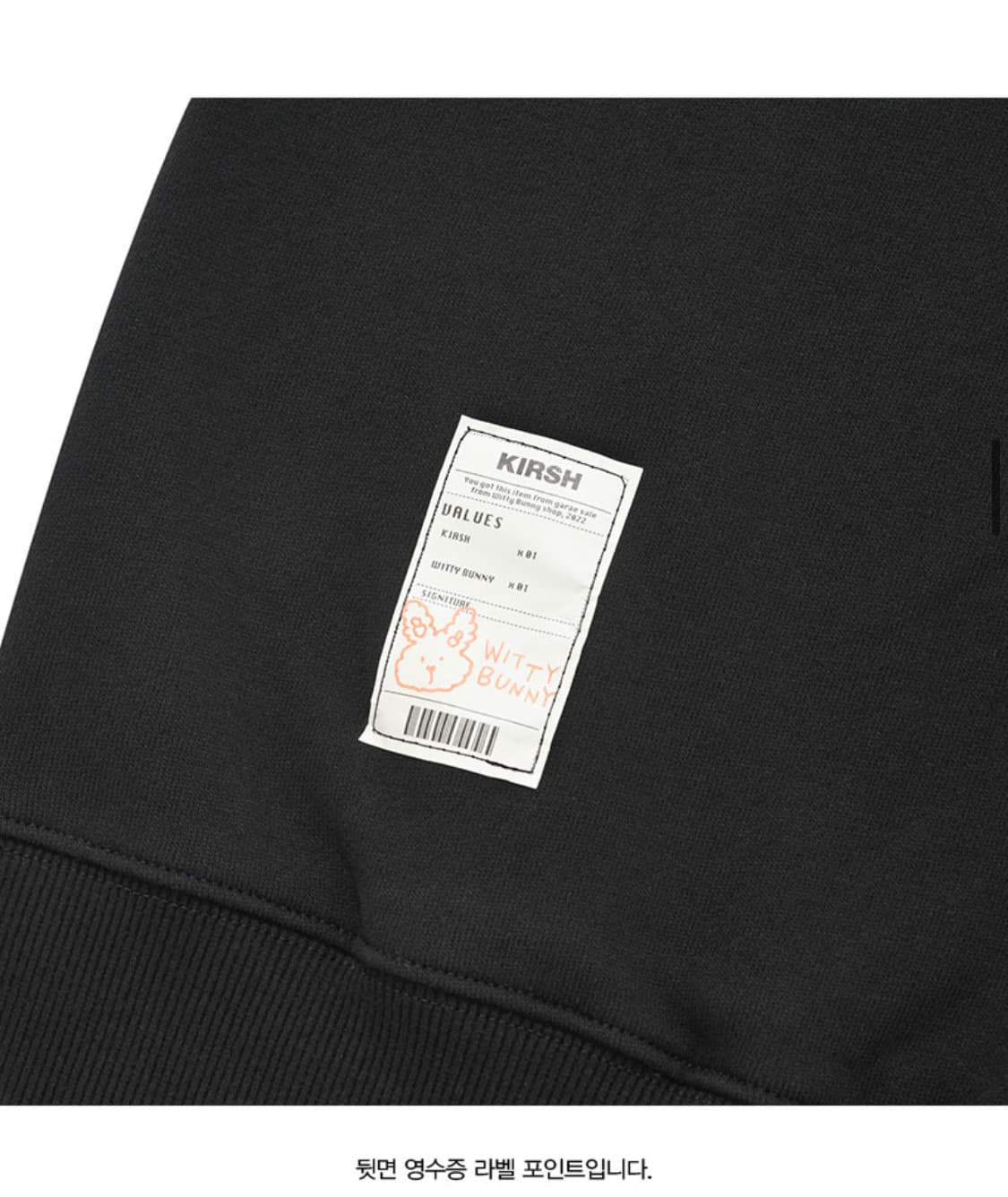 키르시 후드집업  상품이미지5
