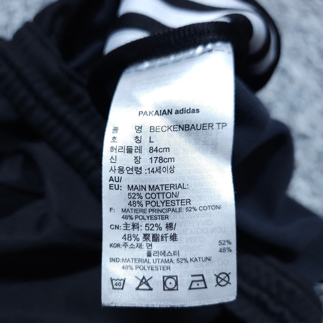 아디다스) L 남자 베켄바우어 트랙팬츠 트레이닝 / 왕눈이샵 상품이미지8