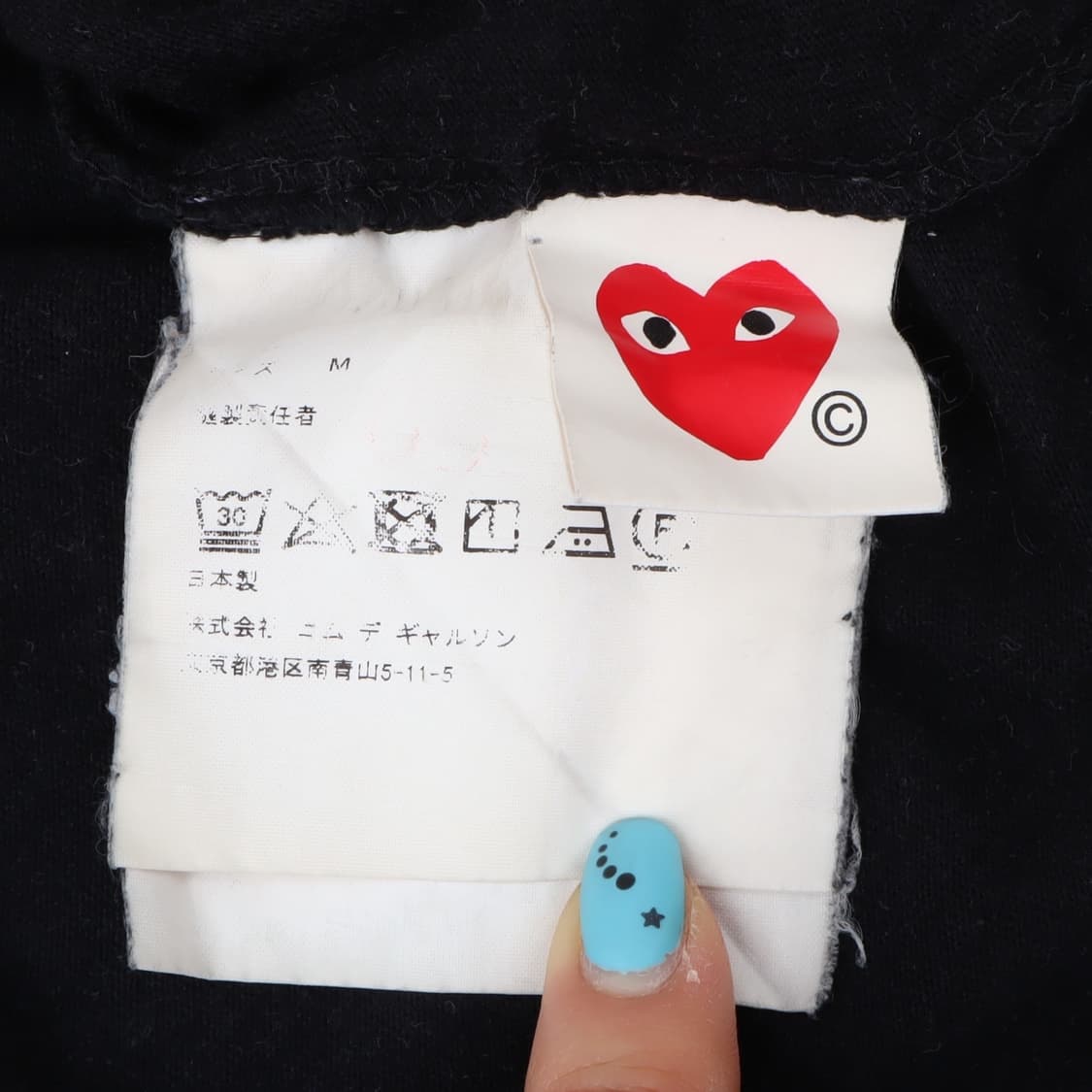 꼼데가르송 더블하트 와펜 롱슬리브 상품이미지9