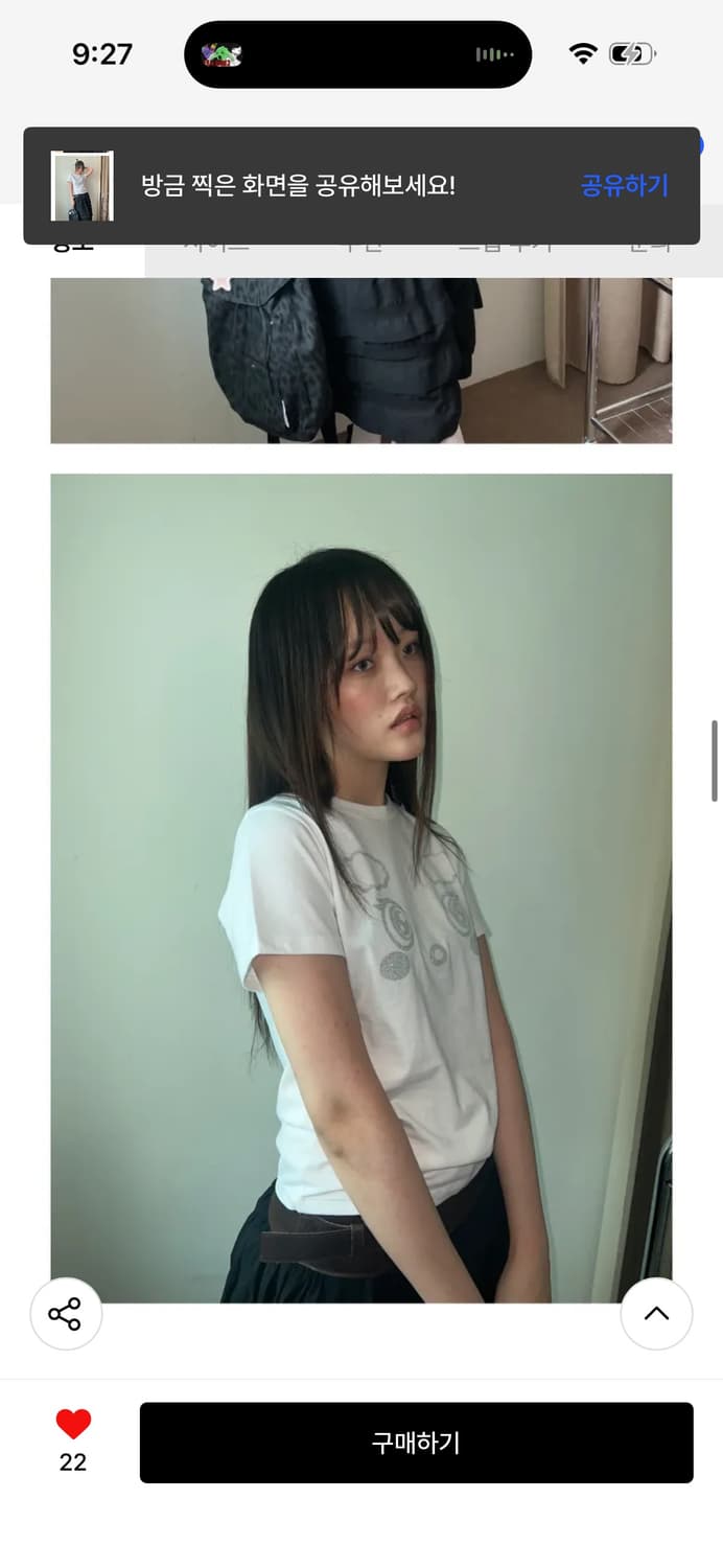  (더뮤지엄비지터) LAMB T-SHIRT (WHITE) 상품이미지2