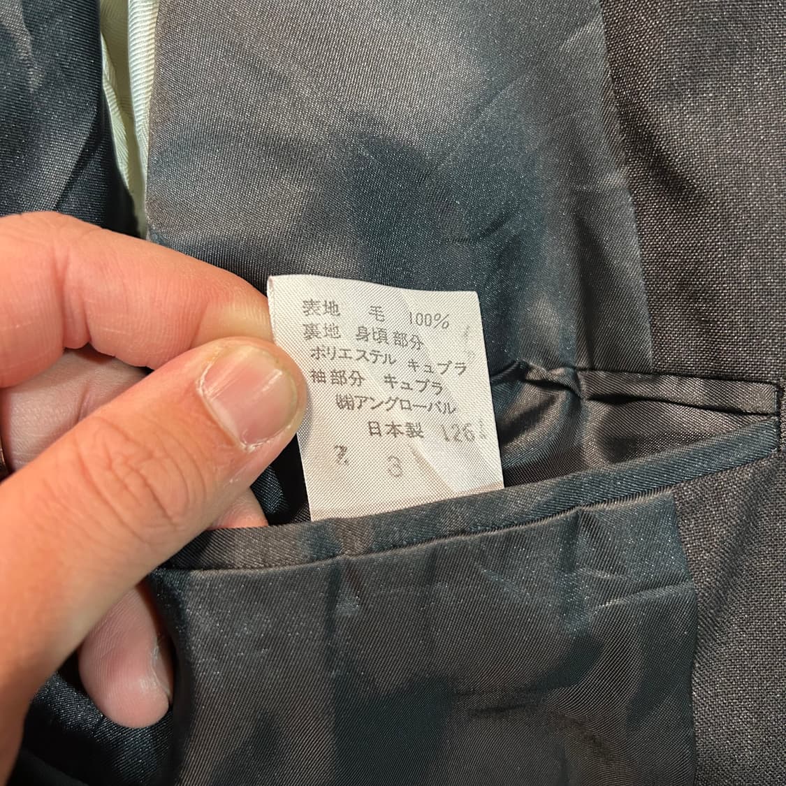 [M] 90s 마가렛호웰 made in japan 울 블레이저 상품이미지7