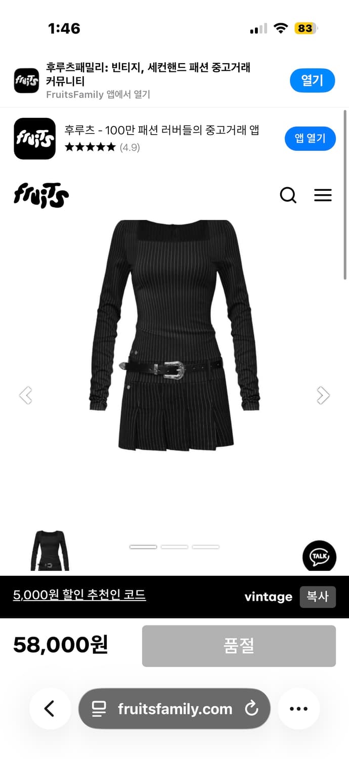 비앤프롬 웨스턴  원피스 M 상품이미지2